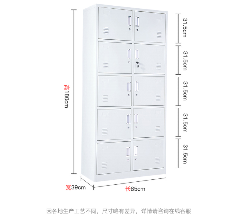 10门储物柜_06