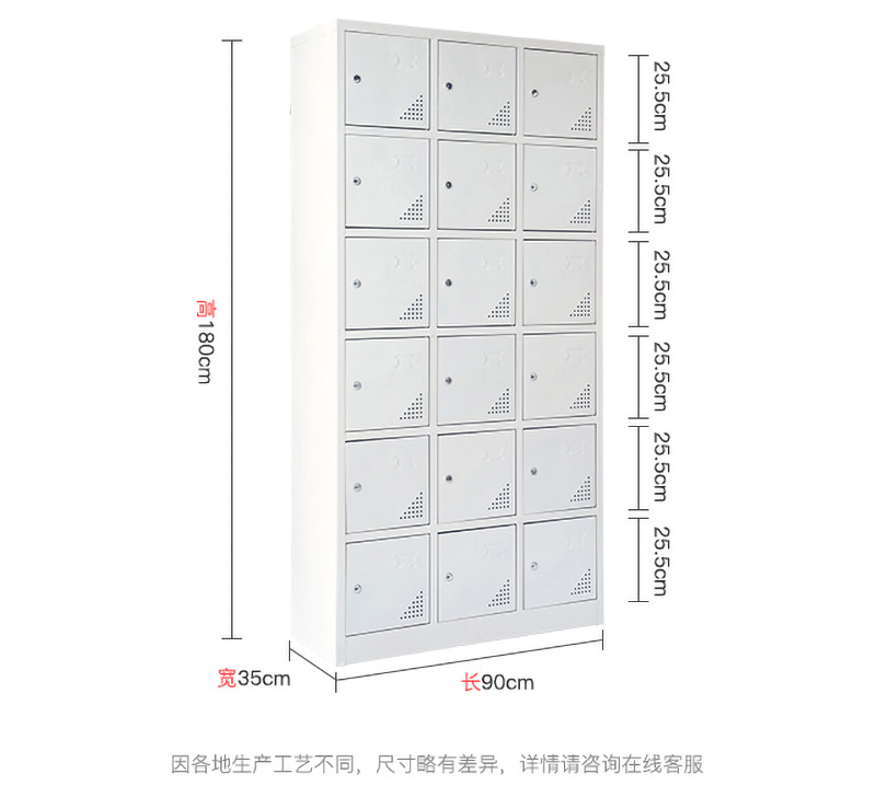 18门储物柜_04_03
